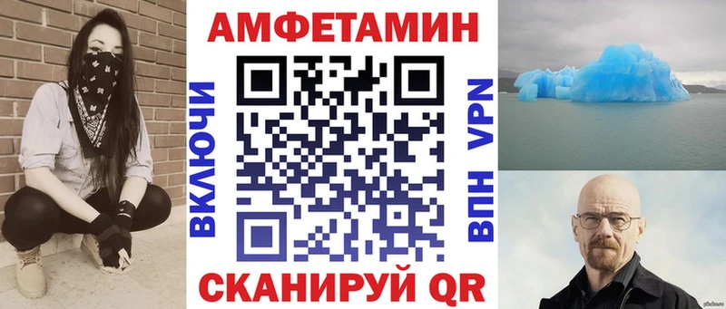АМФ 98%  даркнет официальный сайт  Энем 