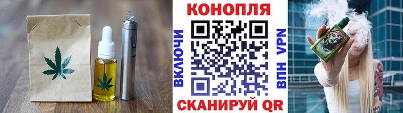 omg зеркало  где найти   Энем  Печенье с ТГК марихуана 