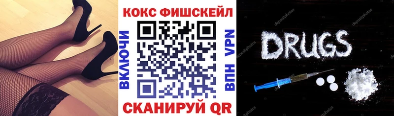 дарнет шоп  Энем  КОКАИН 98% 