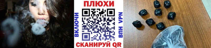 ГАШИШ Cannabis  где найти   Энем 