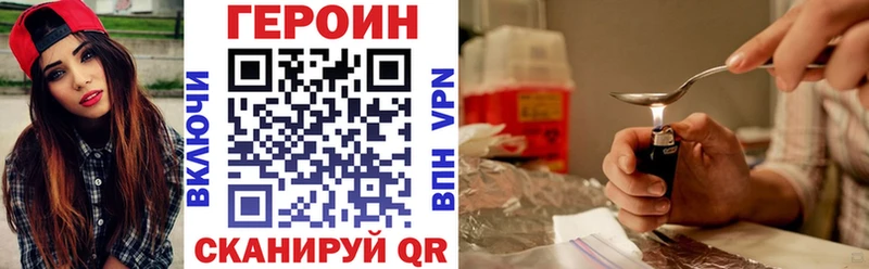 Героин афганец Энем