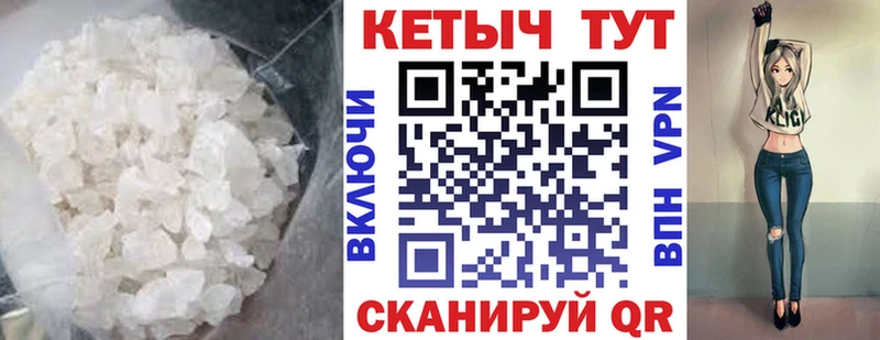 КЕТАМИН VHQ  Энем 