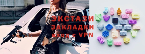 синтетический гашиш Абаза