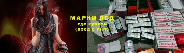 синтетический гашиш Абаза