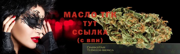 синтетический гашиш Абаза