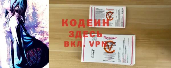 синтетический гашиш Абаза