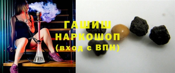 синтетический гашиш Абаза
