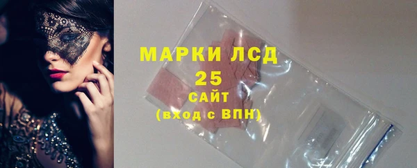 амфетамин Абинск