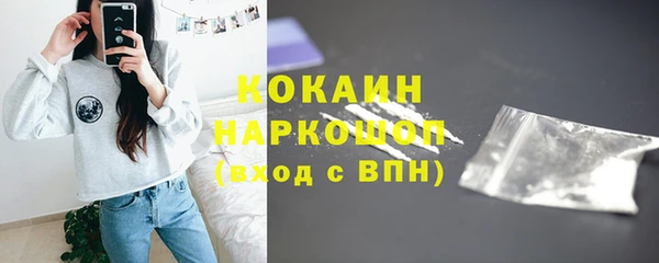 амфетамин Абинск