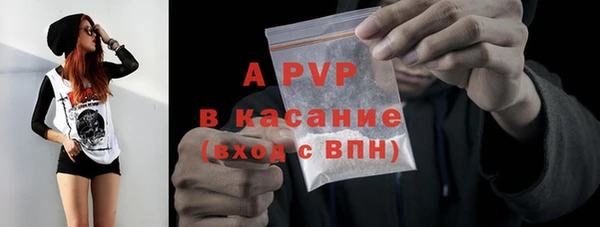 амфетамин Абинск