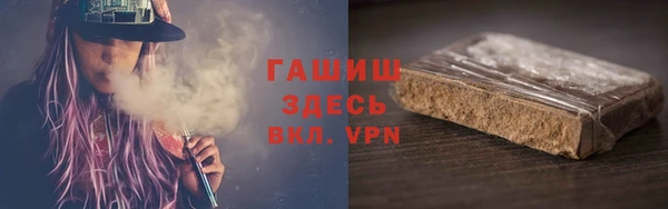 синтетический гашиш Абаза