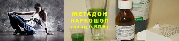прущие грибы Навашино