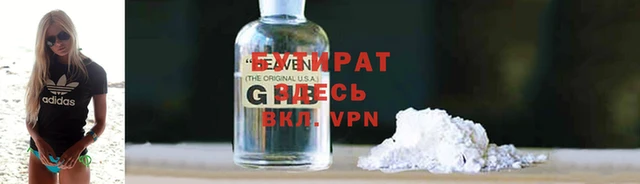 синтетический гашиш Абаза