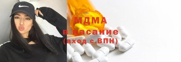 синтетический гашиш Абаза