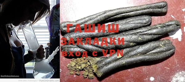 синтетический гашиш Абаза