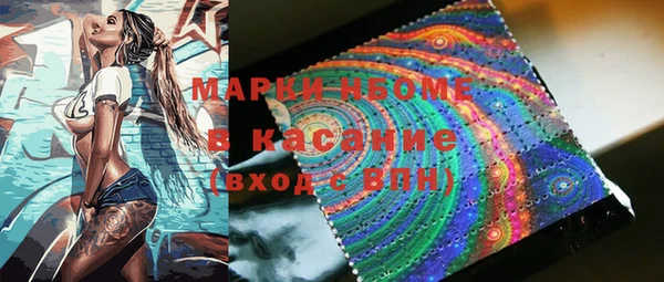 амфетамин Абинск