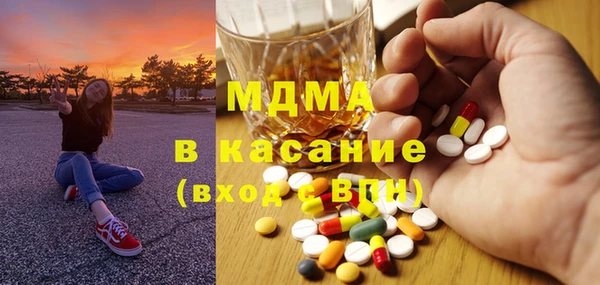 дурь Абдулино