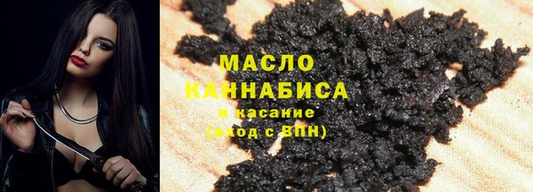 синтетический гашиш Абаза
