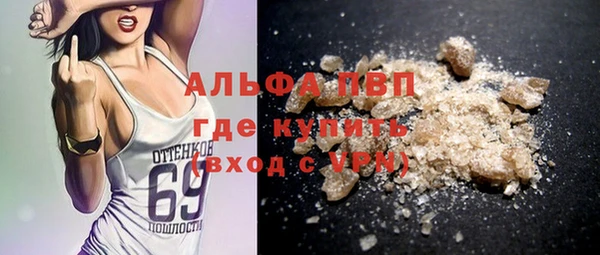 дурь Абдулино