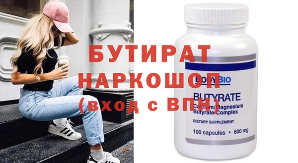 дурь Абдулино