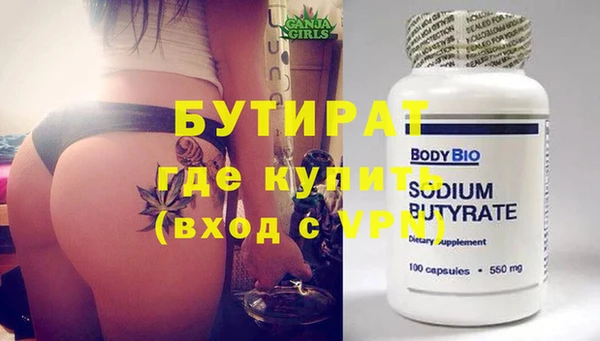 дурь Абдулино