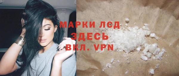 синтетический гашиш Абаза