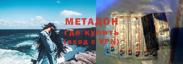 амфетамин Абинск