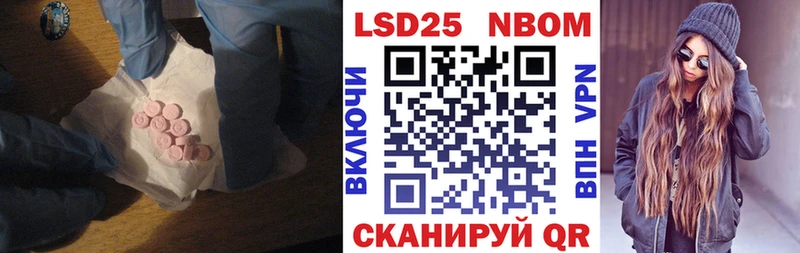 закладка  Энем  ЛСД экстази кислота 