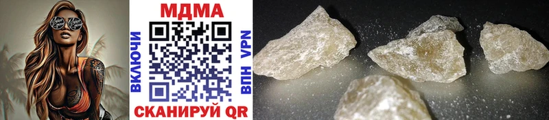 MDMA кристаллы  Энем 