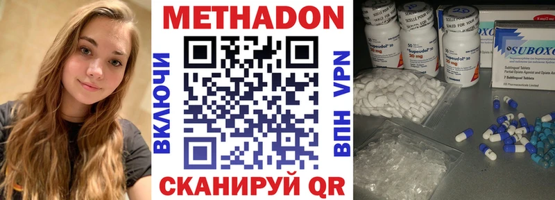маркетплейс телеграм  Энем  Метадон VHQ  KRAKEN онион 