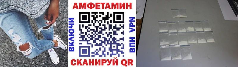 МЕТАМФЕТАМИН пудра Энем