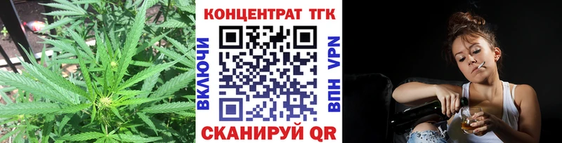 ТГК Wax  как найти закладки  Энем 